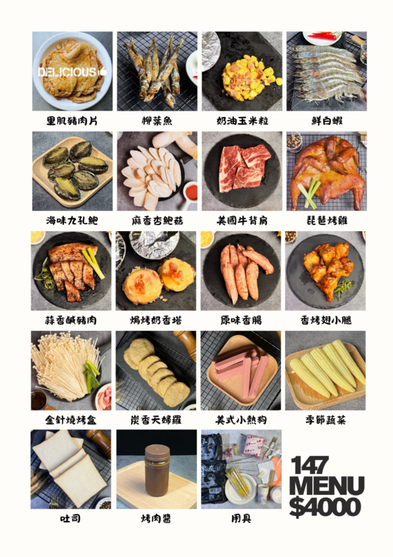 菜單3