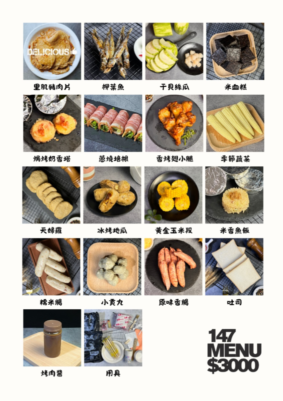 菜單2