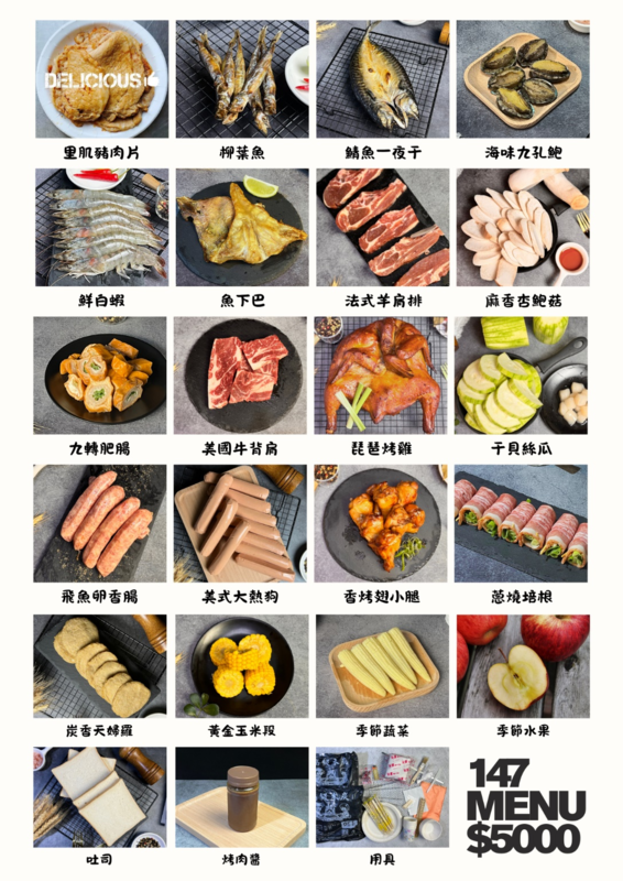 菜單4